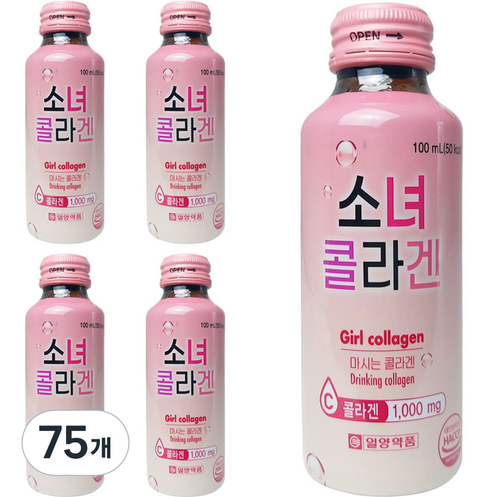 소녀 콜라겐, 100ml, 75개