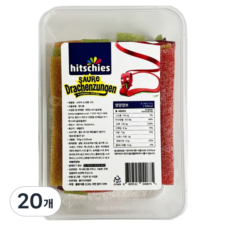 히치스 사우어드라헨 구미 리미티드 보울, 375g, 20개