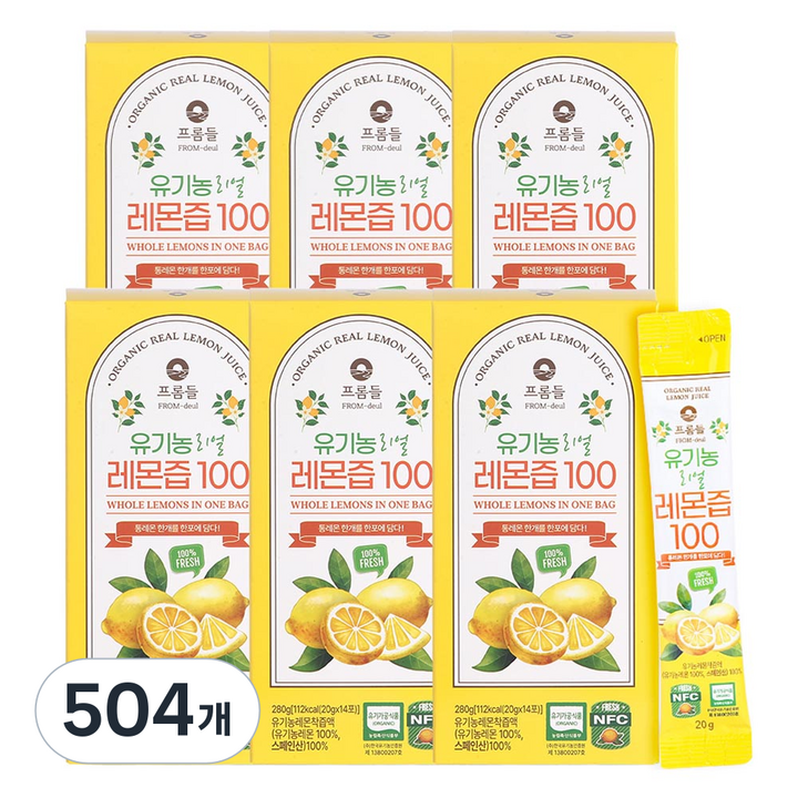 프롬들 유기농 리얼 레몬즙 100, 20g, 504개
