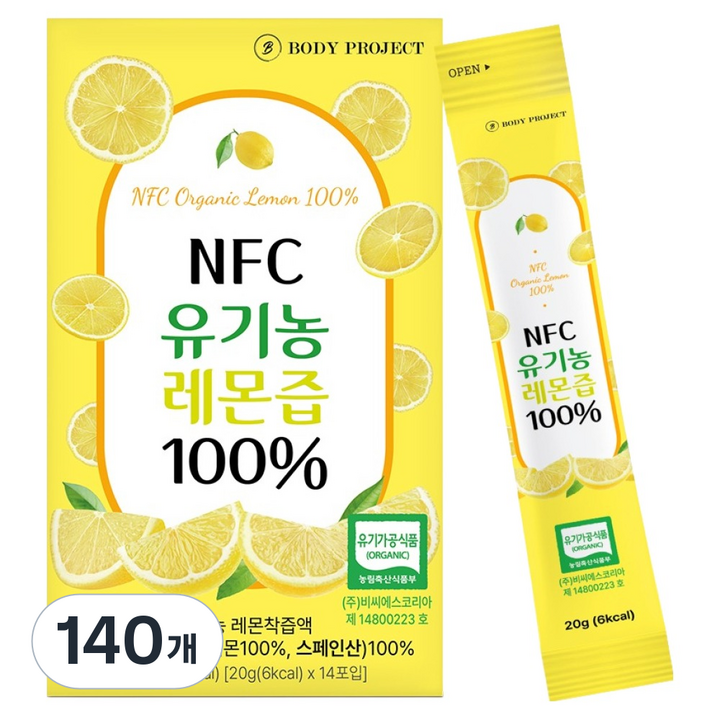 바디프로젝트 NFC 유기농 레몬즙 100%, 20g, 140개