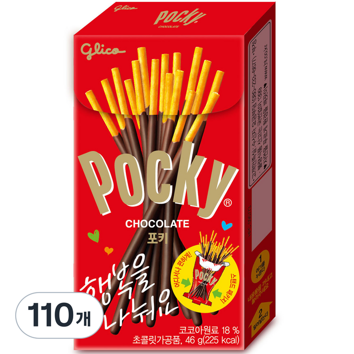 포키 오리지날 막대과자, 46g, 110개
