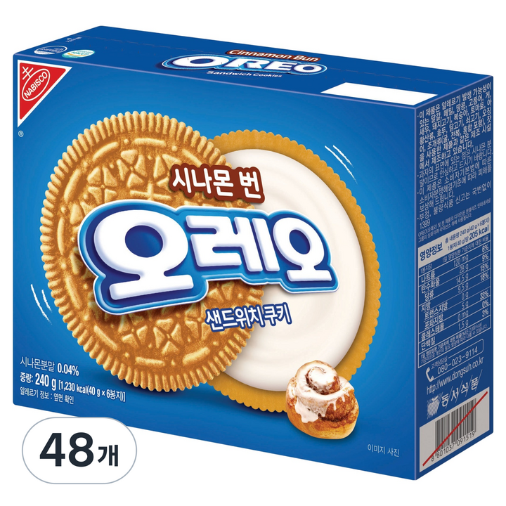 오레오 시나몬번, 48개, 240g