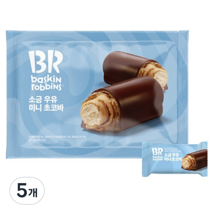 배스킨라빈스 소금 우유 미니 초코바, 405g, 5개