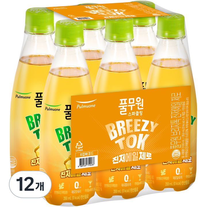 브리지톡 풀무원 진저에일제로 탄산음료, 350ml, 12개