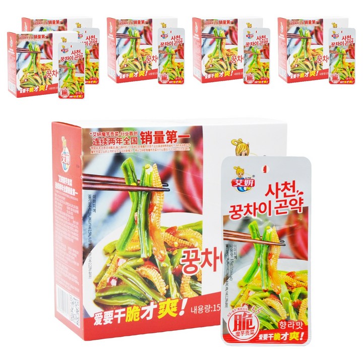 AIYAN 사천 꿍차이곤약 향라맛, 6세트