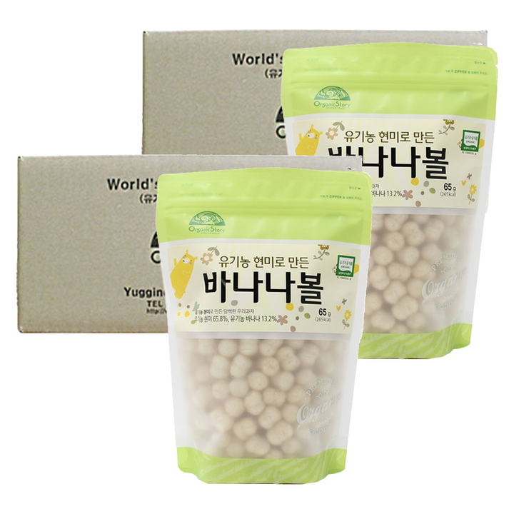 OrganicStory 유기농 현미로 만든 바나나볼 스낵, 바나나맛, 65g, 10개