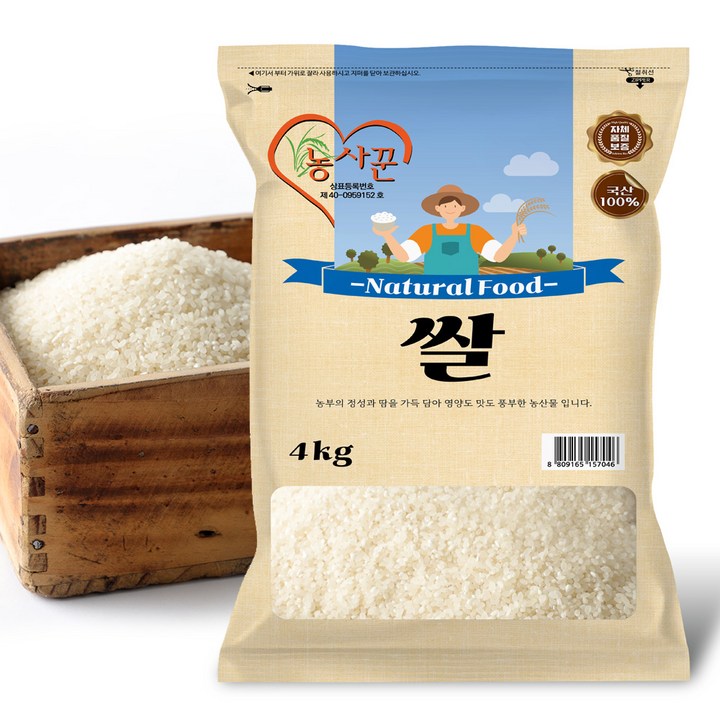가가호호 2026년산 햅쌀 농사꾼 백미 상등급, 4kg, 1개
