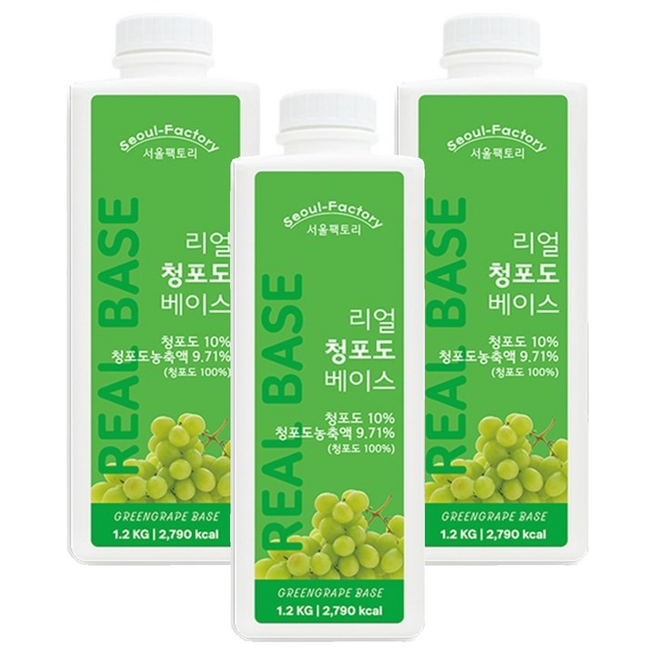 서울팩토리 리얼 청포도 베이스, 3개, 1.2kg