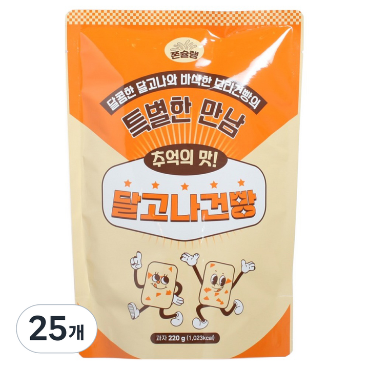 쫀슐랭 달고나 건빵, 25개, 220g