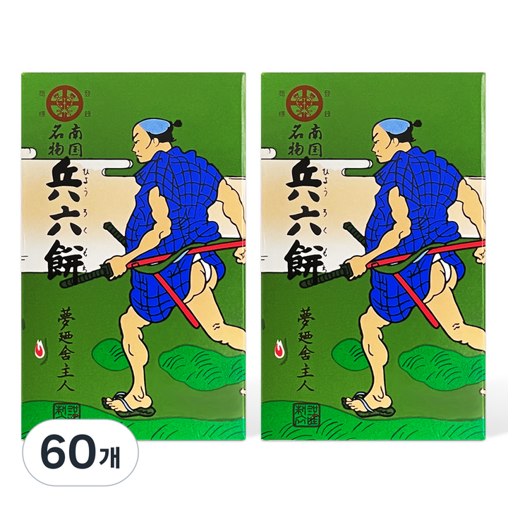 세이카 카라멜 효우로쿠 모찌, 45g, 60개