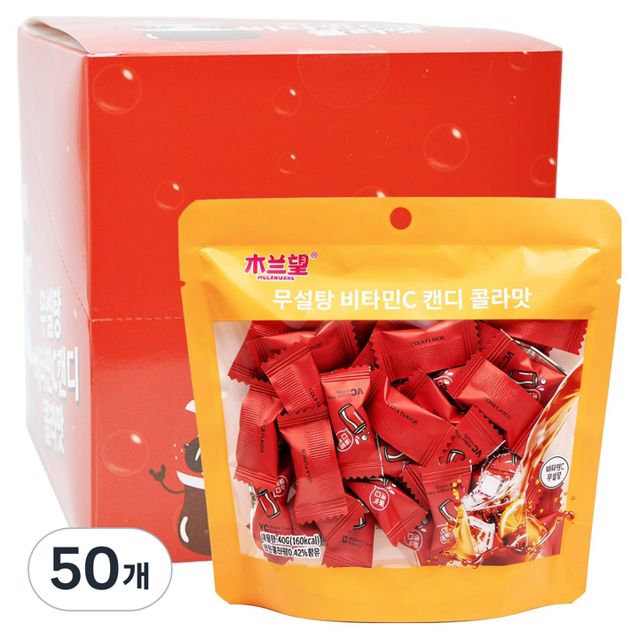무란왕 무설탕 비타민C 캔디 콜라맛, 40g, 50개