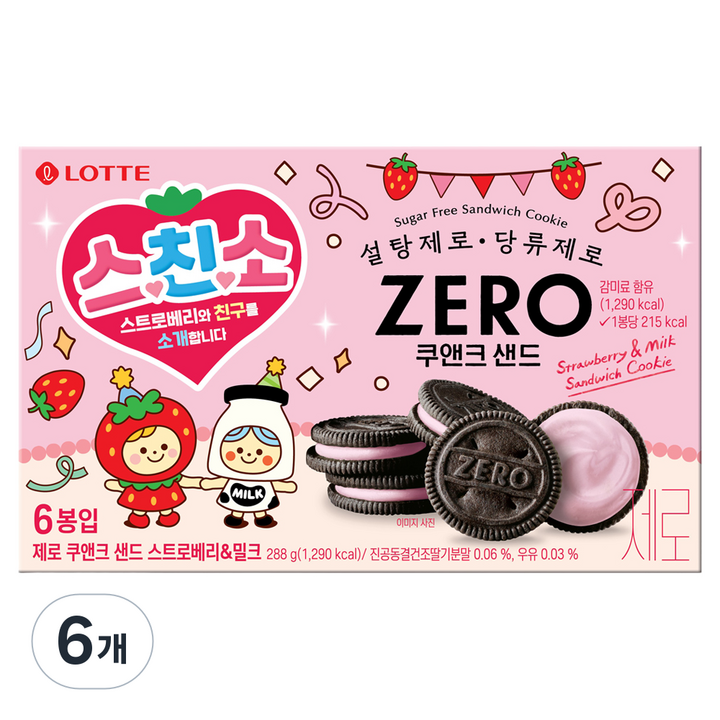 롯데제로 스친소 쿠앤크 샌드 스트로베리 밀크, 288g, 6개