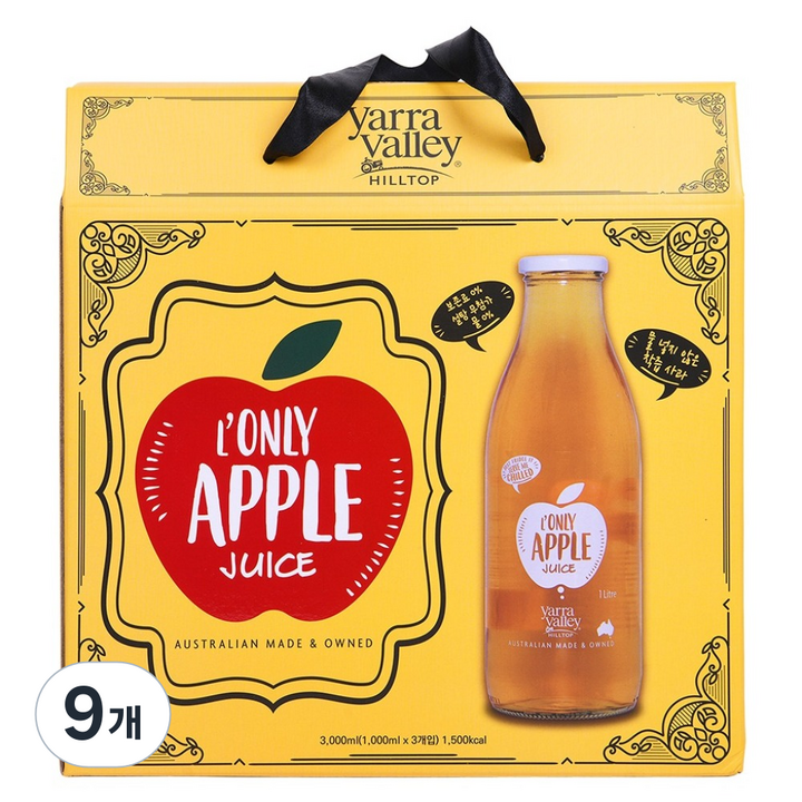 야라밸리 착즙 사과주스 선물세트, 9개, 1L