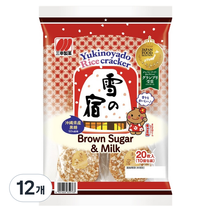 유키노야도 산코 흑당 밀크 센베이, 12개, 104.4g
