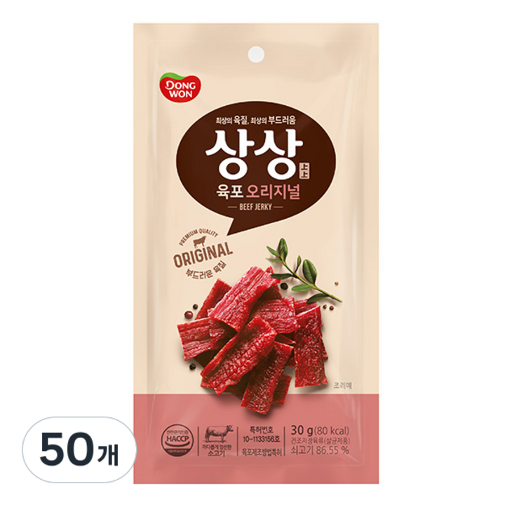 상상육포 오리지널, 30g, 50개