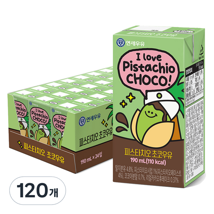 연세우유 피스타치오 초코우유, 190ml, 120개