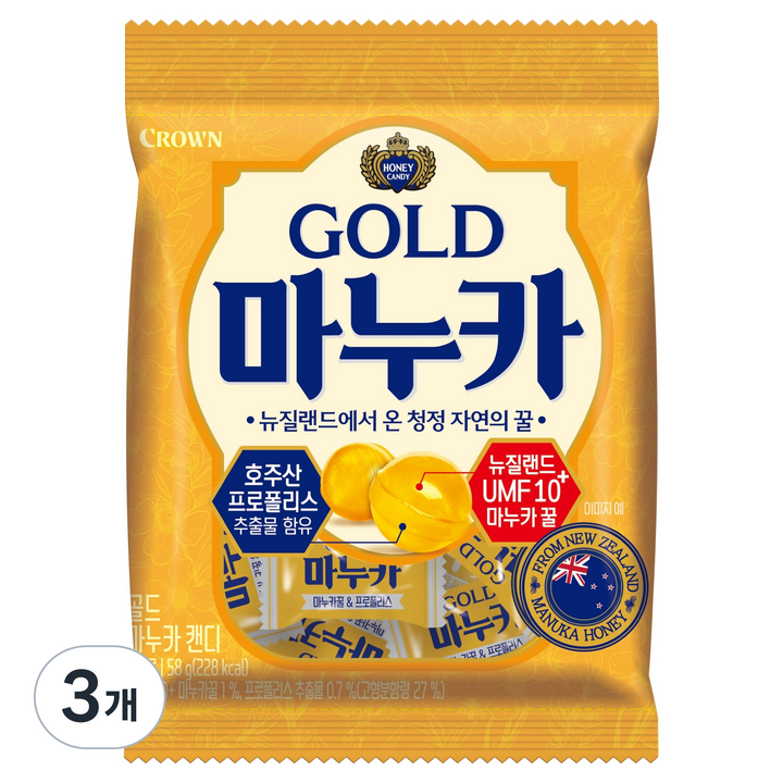 크라운 골드 마누카, 58g, 3개