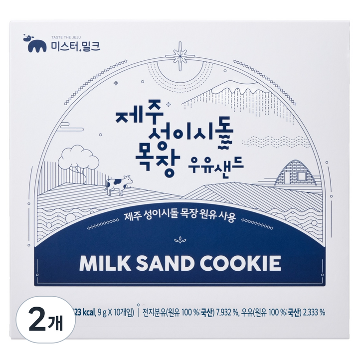 미스터밀크 제주 성이시돌 목장 우유샌드 10p, 90g, 2개