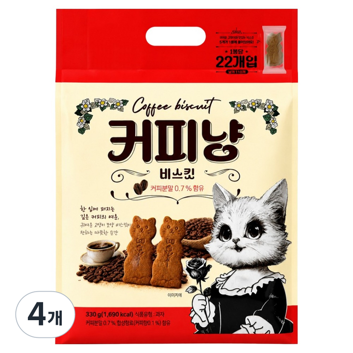 커피냥 비스킷 22p, 330g, 4개