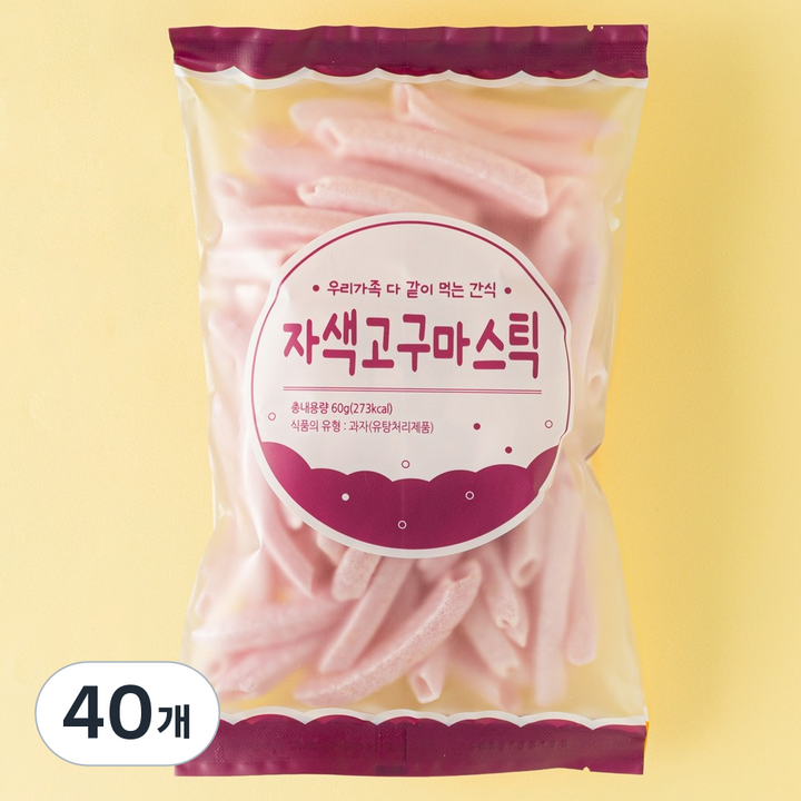 자색고구마 스틱, 60g, 40개