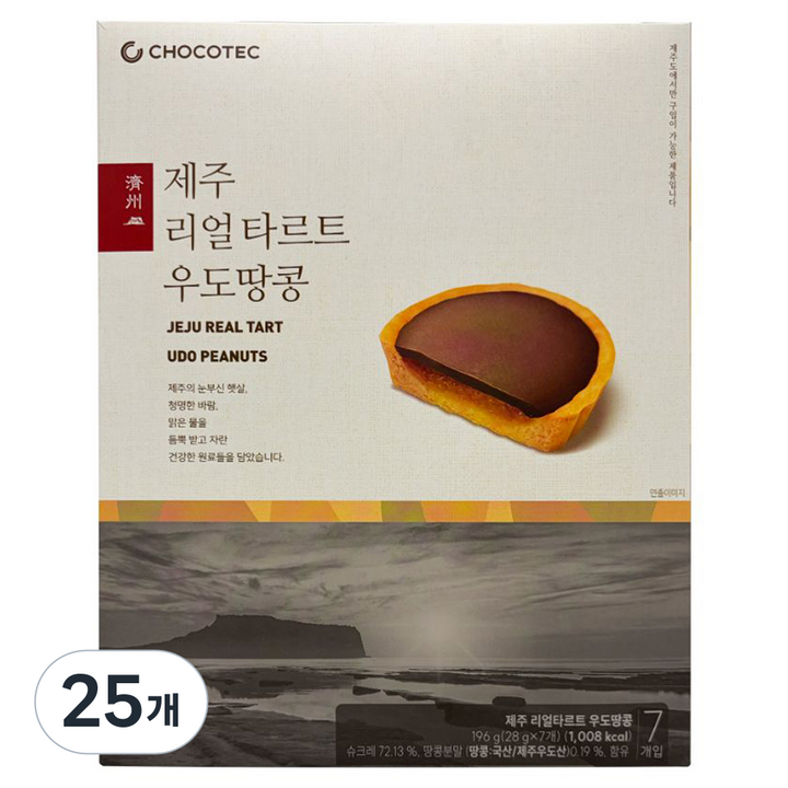 초코텍 제주 리얼 타르트 우도땅콩 7p, 196g, 25개