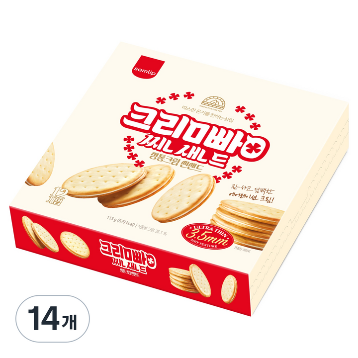 삼립크림빵 정통크림 씬샌드 12p, 113g, 14개