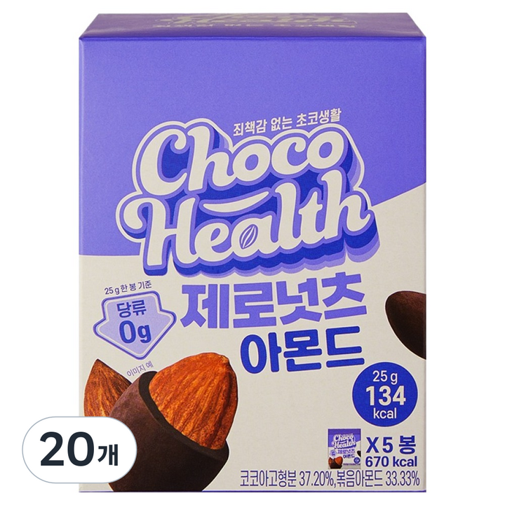 초코헬스 제로넛츠 설탕무첨가 아몬드 초코볼 5p, 125g, 20개