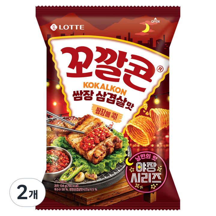 꼬깔콘 쌈장 삼겹살맛, 134g, 2개