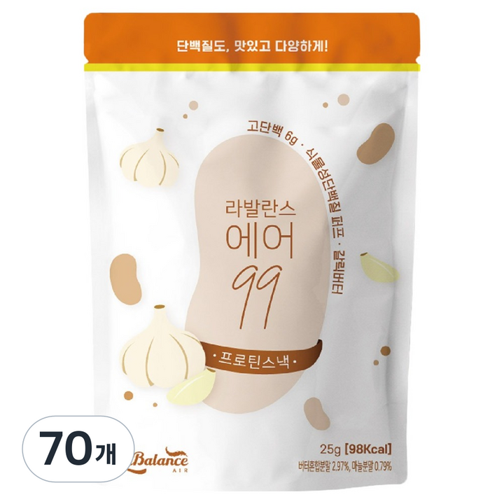 라발란스 에어99 프로틴 스낵 갈릭버터, 25g, 70개