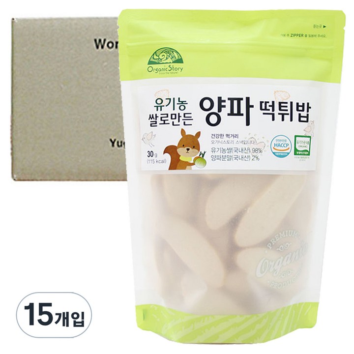 오가닉스토리 유기농 쌀로 만든 양파 유아 떡튀밥, 양파맛, 30g, 15개