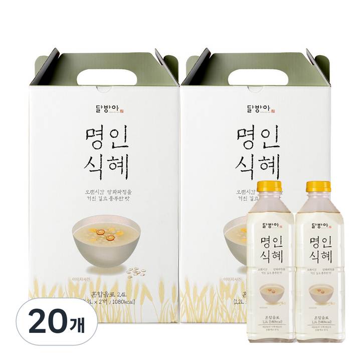 달방아 명인식혜 선물세트, 20개, 1.2L