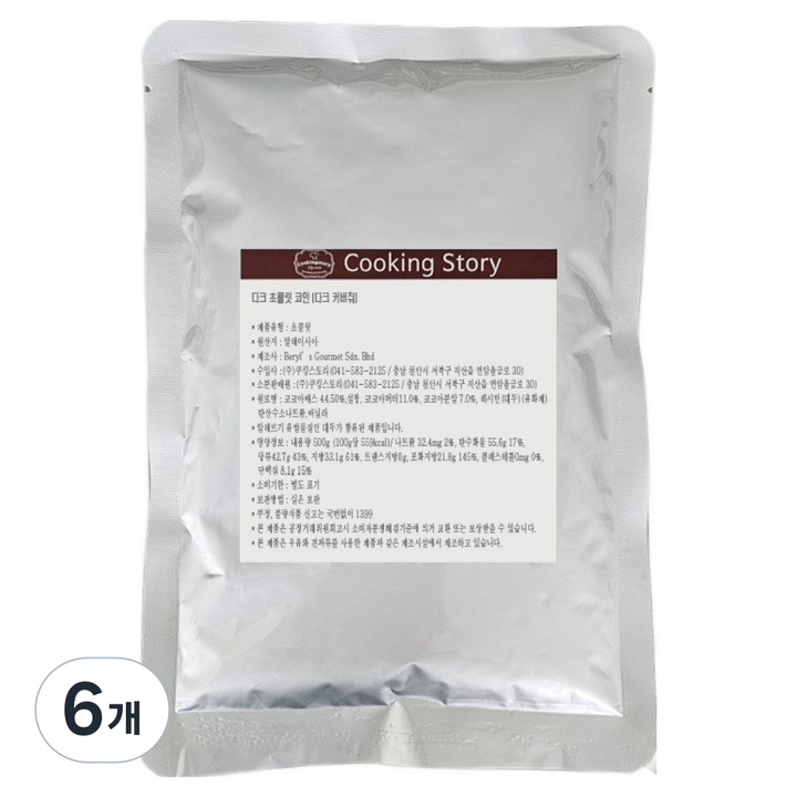 쿠킹스토리 다크초콜릿 코인 62% 다크 커버춰, 500g, 6개