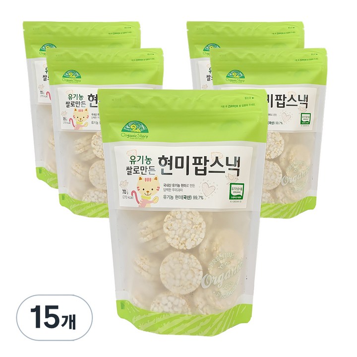 오가닉스토리 유기농 쌀로 만든 현미팝 유아스낵, 현미, 70g, 15개