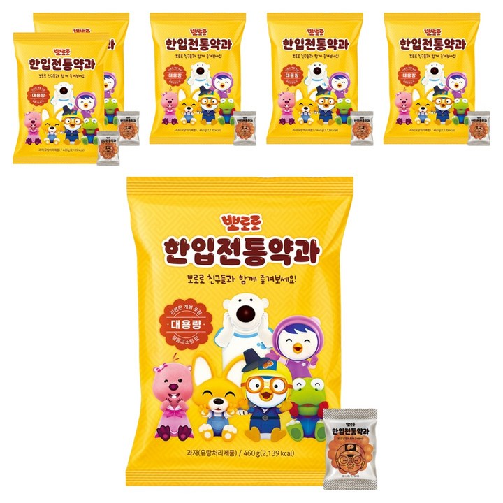 어니스트에프엔비 뽀로로 한입전통약과, 460g, 6개