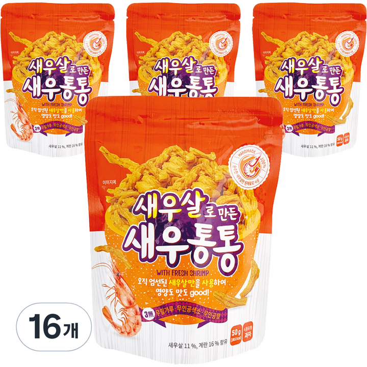 새우살로 만든 새우통통, 50g, 16개