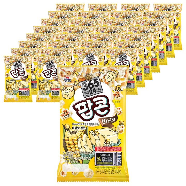 사조 전자레인지용 팝콘 버터맛, 70g, 48개