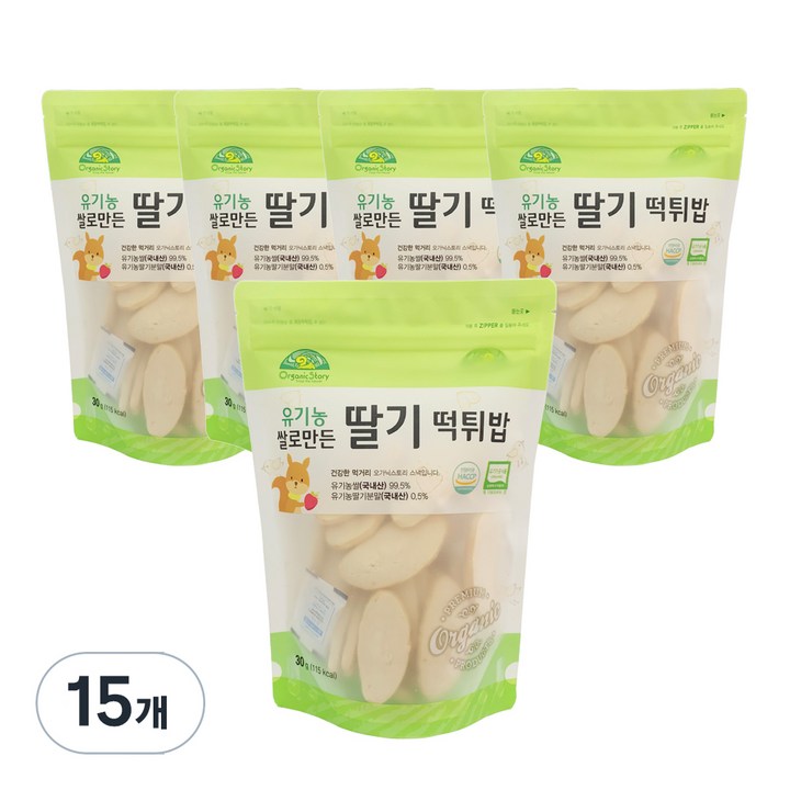 오가닉스토리 유기농 쌀로 만든 딸기 유아 떡튀밥, 30g, 15개