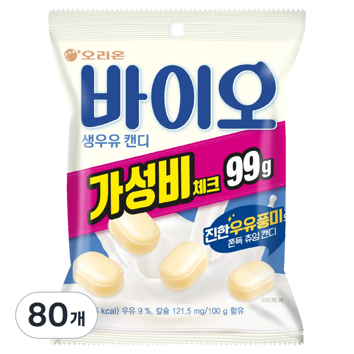 바이오 오리온 생우유 캔디, 99g, 80개