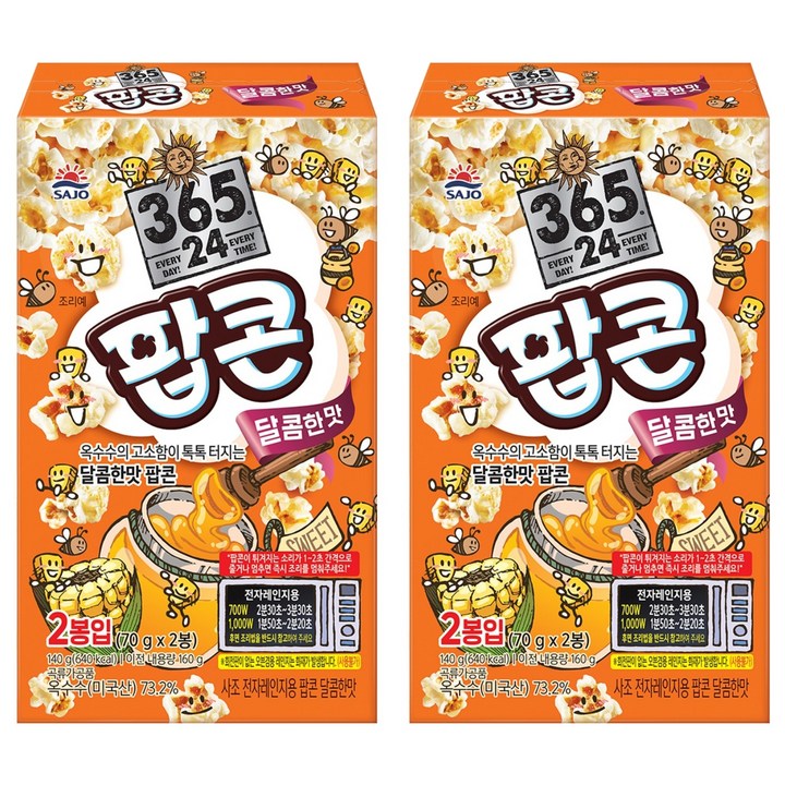 사조 전자레인지용 팝콘 달콤한맛 2p, 140g, 2개