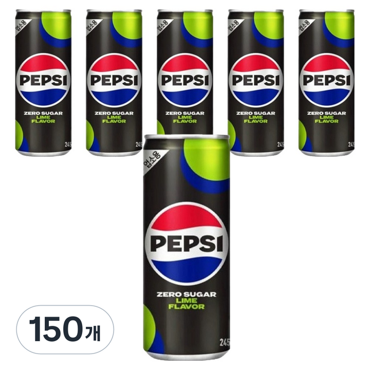 펩시 제로 업소용, 245ml, 150개
