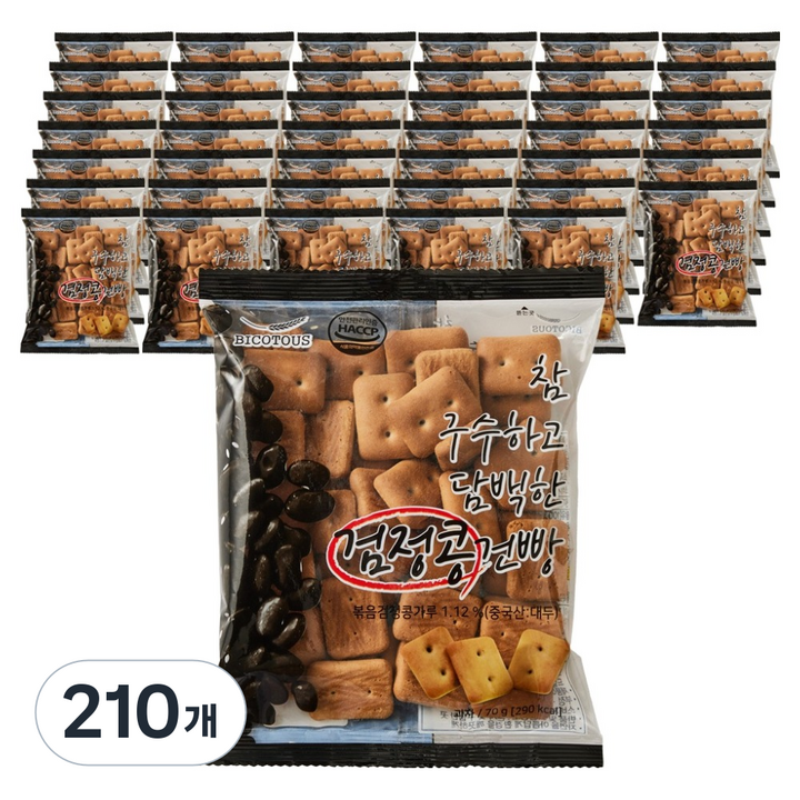 비코투스 검정콩 건빵, 210개, 70g