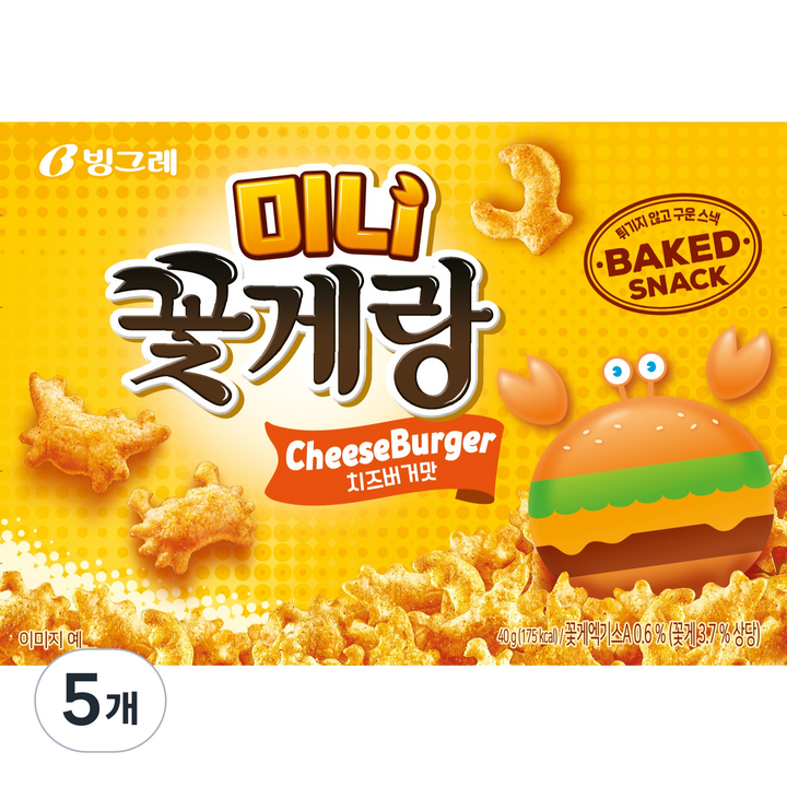 빙그레 꽃게랑 미니 치즈버거맛, 40g, 5개