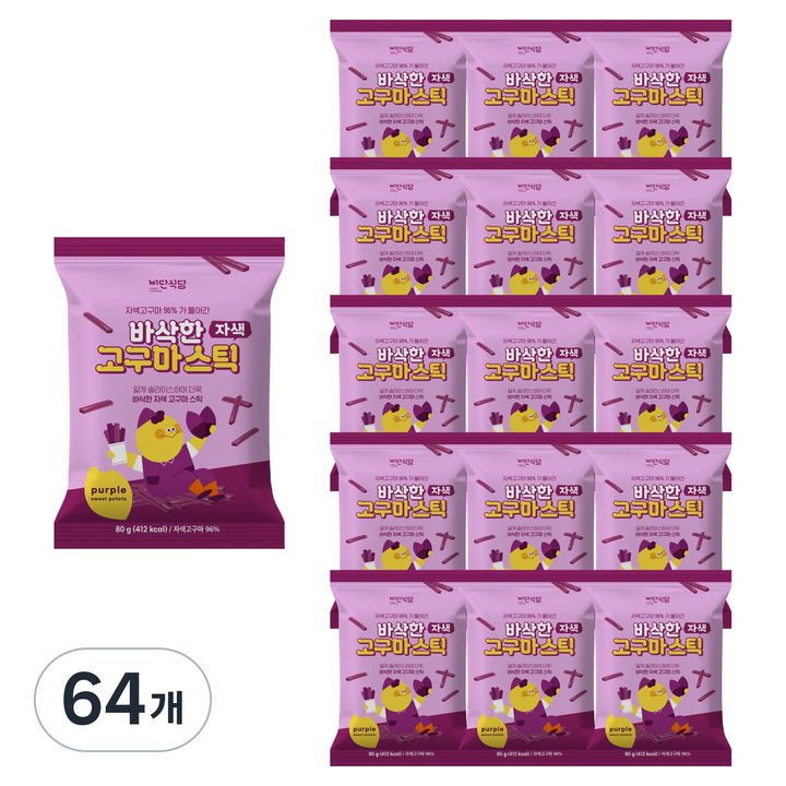 비단식당 바삭한 자색고구마스틱, 80g, 64개