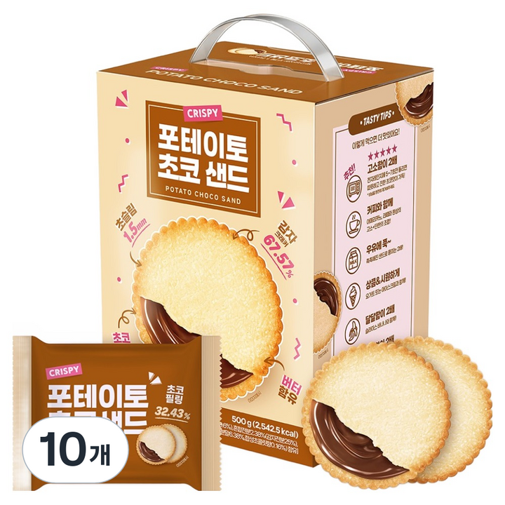 포테이토 초코샌드, 500g, 10개