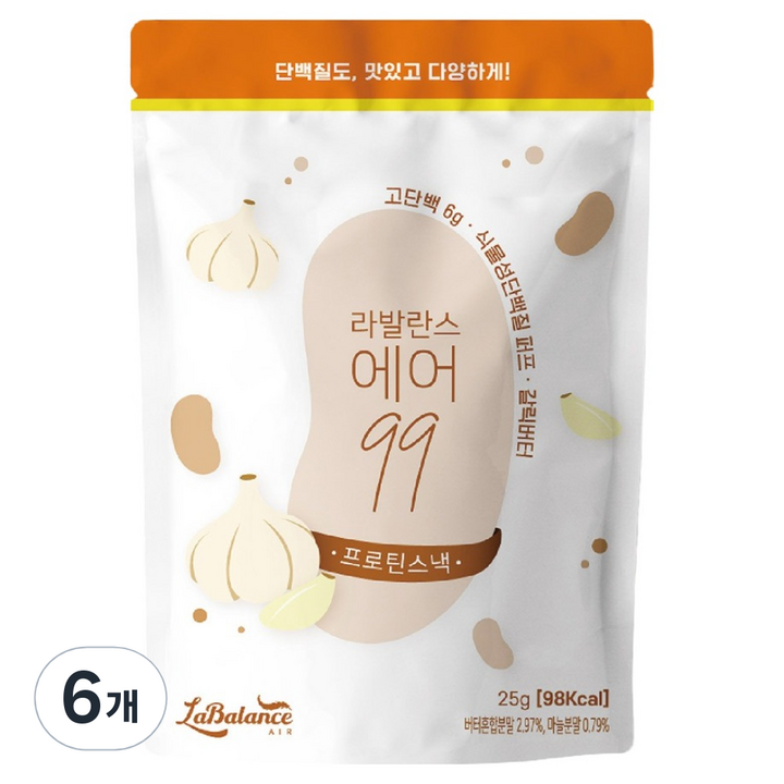라발란스 에어99 프로틴 스낵 갈릭버터, 25g, 6개