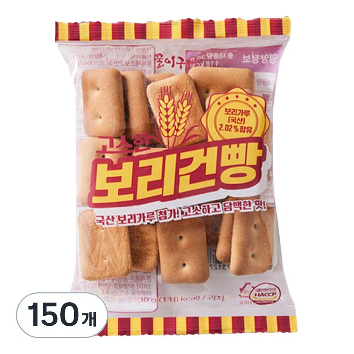 꿀이구마 고소한 보리건빵, 30g, 150개