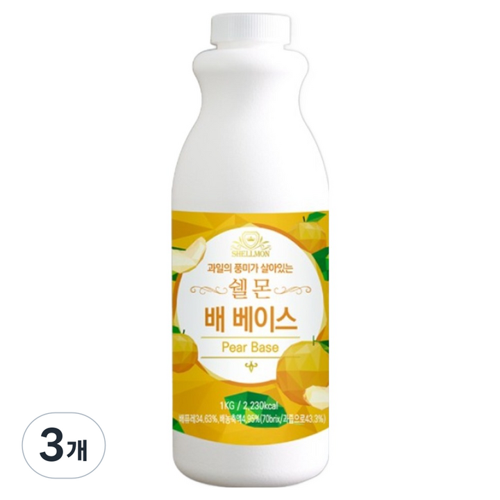 쉘몬 배 베이스, 1kg, 3개