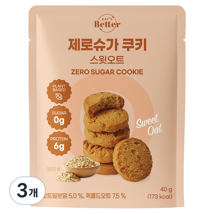 잇츠베러 제로슈가 쿠키 스윗오트, 40g, 3개
