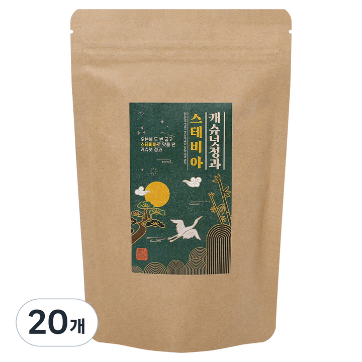 풍심당 스테비아 캐슈넛 정과, 20개, 60g