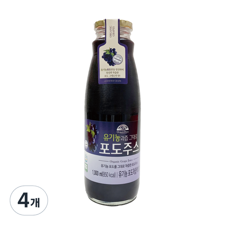 OrganicStory 유기농 과즙그대로 포도주스, 1L, 4개
